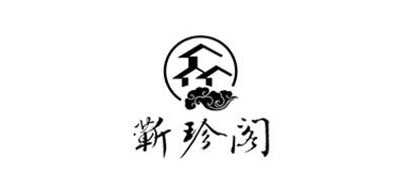 蕲珍阁是什么牌子_蕲珍阁品牌怎么样?