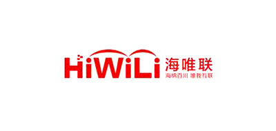HiWiLi是什么牌子_海唯联品牌怎么样?