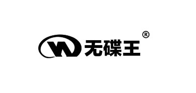 无碟王是什么牌子_无碟王品牌怎么样?