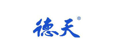 德天是什么牌子_德天品牌怎么样?