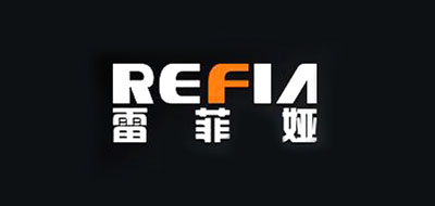 REFIA是什么牌子_雷菲娅品牌怎么样?