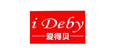 i Deby是什么牌子_爱得贝品牌怎么样?