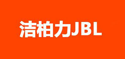 洁柏力是什么牌子_洁柏力品牌怎么样?