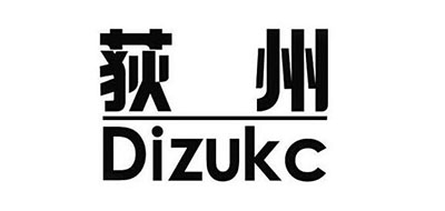 Dizukc是什么牌子_荻州品牌怎么样?