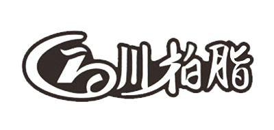 川柏脂是什么牌子_川柏脂品牌怎么样?