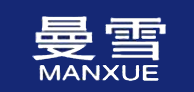 曼雪是什么牌子_曼雪品牌怎么样?