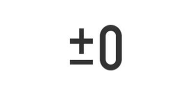 ±0是什么牌子_±0品牌怎么样?