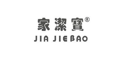 家洁宝是什么牌子_家洁宝品牌怎么样?