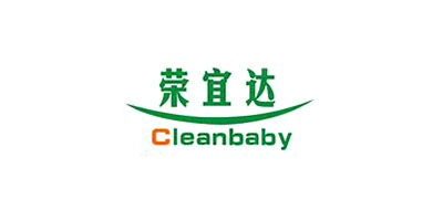 cleanbaby是什么牌子_荣宜达品牌怎么样?