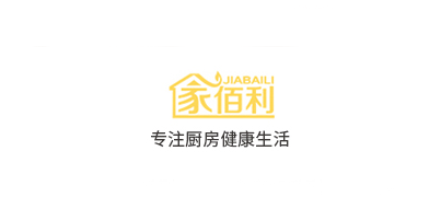 家佰利是什么牌子_家佰利品牌怎么样?