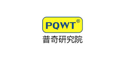 Pqwt是什么牌子_Pqwt品牌怎么样?
