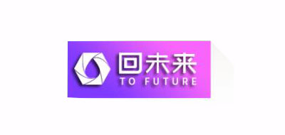 回未来是什么牌子_回未来品牌怎么样?