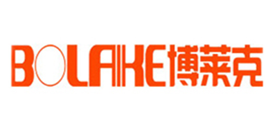 BOLAIKE是什么牌子_博莱克品牌怎么样?