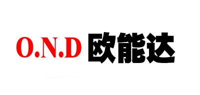 欧能达是什么牌子_欧能达品牌怎么样?