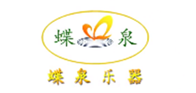 蝶泉是什么牌子_蝶泉品牌怎么样?