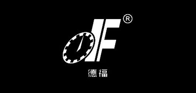 DF是什么牌子_德福品牌怎么样?