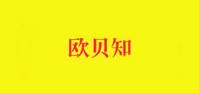 auberge是什么牌子_auberge品牌怎么样?