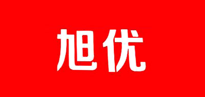 旭优是什么牌子_旭优品牌怎么样?