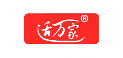 适万家是什么牌子_适万家品牌怎么样?