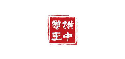 横中蟹王是什么牌子_横中蟹王品牌怎么样?