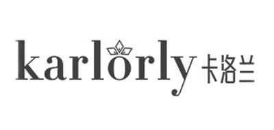 KARLORLY是什么牌子_卡洛兰品牌怎么样?