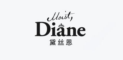moist diane是什么牌子_黛丝恩品牌怎么样?
