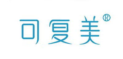 可复美是什么牌子_可复美品牌怎么样?