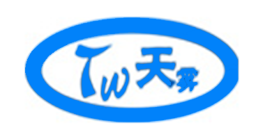 tw是什么牌子_天雾品牌怎么样?