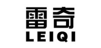 LEIQI是什么牌子_雷奇品牌怎么样?