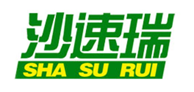 沙速瑞是什么牌子_沙速瑞品牌怎么样?