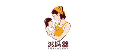然妈是什么牌子_然妈品牌怎么样?