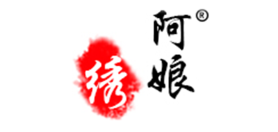 阿娘绣是什么牌子_阿娘绣品牌怎么样?