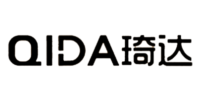 qida是什么牌子_琦达品牌怎么样?