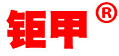 钜甲是什么牌子_钜甲品牌怎么样?