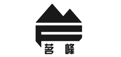 茗峰是什么牌子_茗峰品牌怎么样?