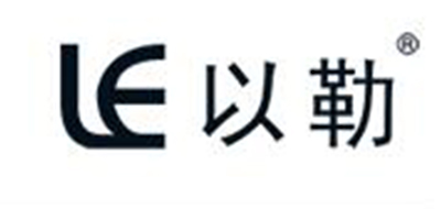 以勒是什么牌子_以勒品牌怎么样?