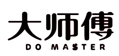 DO MASTER是什么牌子_大师傅品牌怎么样?
