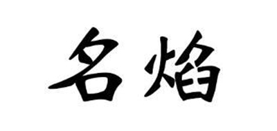 蒲扇十大品牌排名NO.7