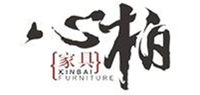 心柏是什么牌子_心柏品牌怎么样?