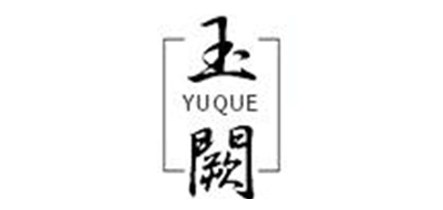 玉阙是什么牌子_玉阙品牌怎么样?