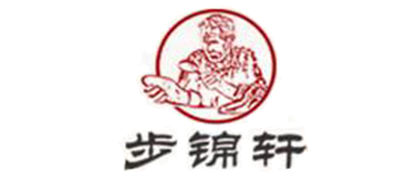 步锦轩是什么牌子_步锦轩品牌怎么样?