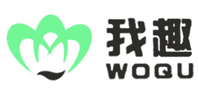 我趣是什么牌子_我趣品牌怎么样?