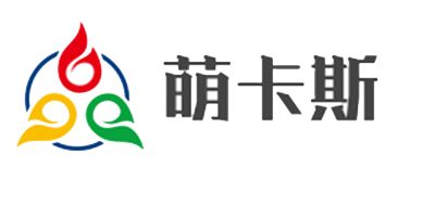 萌卡斯是什么牌子_萌卡斯品牌怎么样?