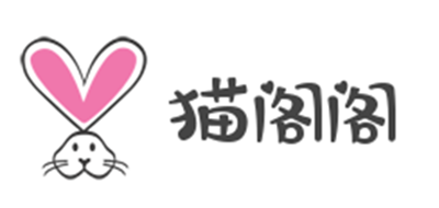 猫阁阁是什么牌子_猫阁阁品牌怎么样?