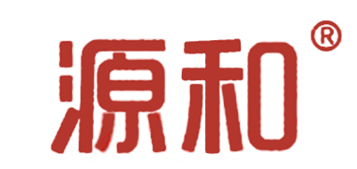 源和
