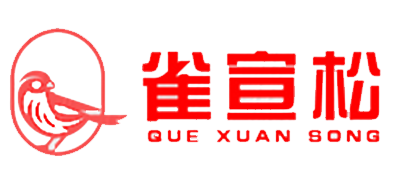 雀宣松是什么牌子_雀宣松品牌怎么样?