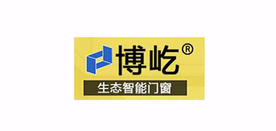 博屹是什么牌子_博屹品牌怎么样?