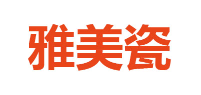 雅美瓷是什么牌子_雅美瓷品牌怎么样?