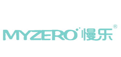 MYZERO是什么牌子_慢乐品牌怎么样?
