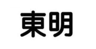 东明/DongMing